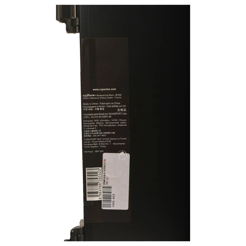 CASIER CSB DE STATION DE PECHE T400 5 CASIER CSB DE STATION DE PECHE T400 – Image 5