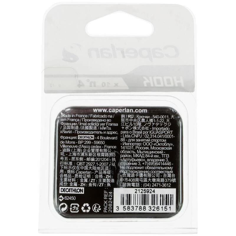 HAMEÇON TRIPLE PÊCHE HOOK TRIPLE NICKEL 4 HAMEÇON TRIPLE PÊCHE HOOK TRIPLE NICKEL – Image 4