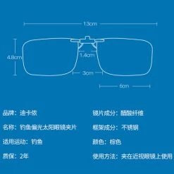 Sur-lunettes De Pêche Polarisantes OTG 100 Clip-On -Pêche en mer Magasin sur lunettes de peche polarisantes otg 100 clip on 2