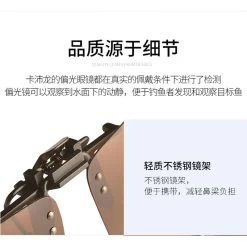 Sur-lunettes De Pêche Polarisantes OTG 100 Clip-On -Pêche en mer Magasin sur lunettes de peche polarisantes otg 100 clip on 5