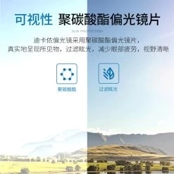 Sur-lunettes De Pêche Polarisantes OTG 100 Clip-On -Pêche en mer Magasin sur lunettes de peche polarisantes otg 100 clip on 8