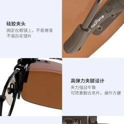 Sur-lunettes De Pêche Polarisantes OTG 100 Clip-On -Pêche en mer Magasin sur lunettes de peche polarisantes otg 100 clip on 9